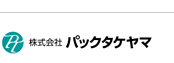 株式会社パックタケヤマ